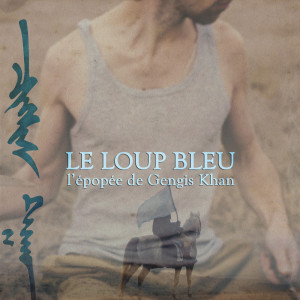 Le loup bleu