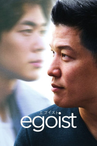 Egoist