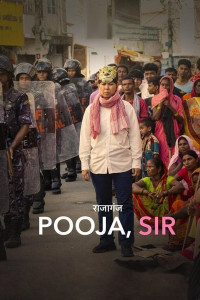 Pooja, Sir